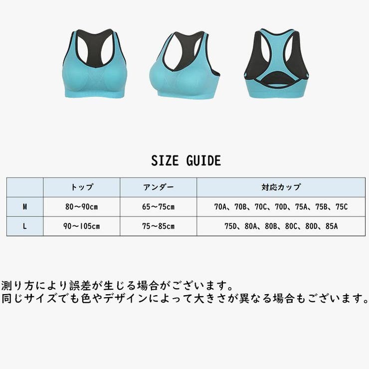 スポーツブラ ブラトップ レディース | PlusNao | 詳細画像14 