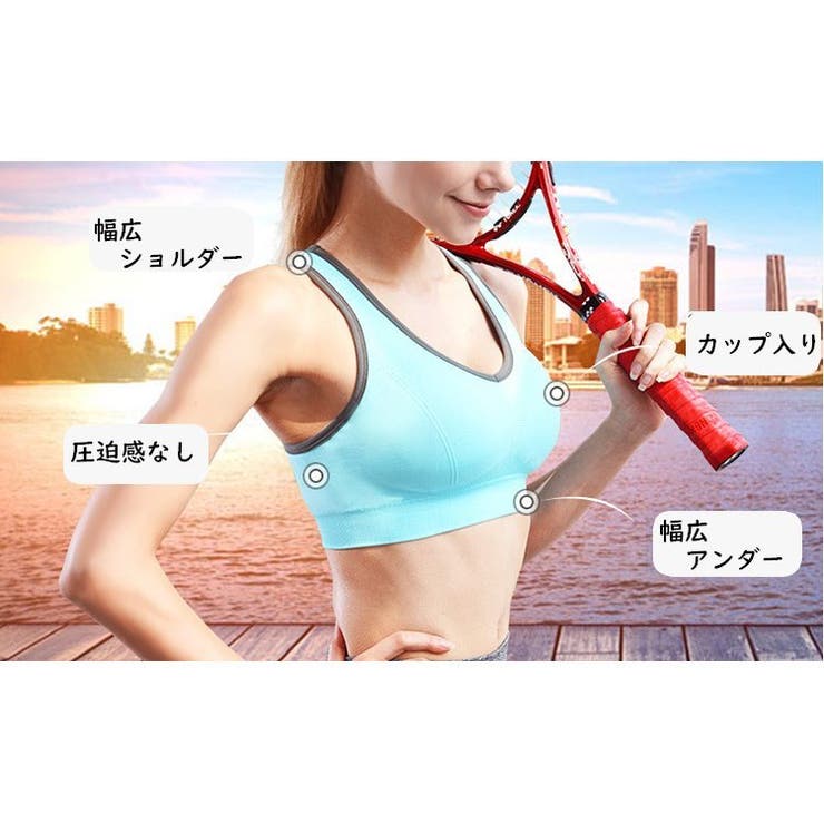 スポーツブラ ブラトップ レディース | PlusNao | 詳細画像8 