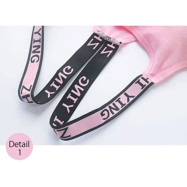 ジュニアブラ キッズブラ ブラジャー | PlusNao | 詳細画像10 