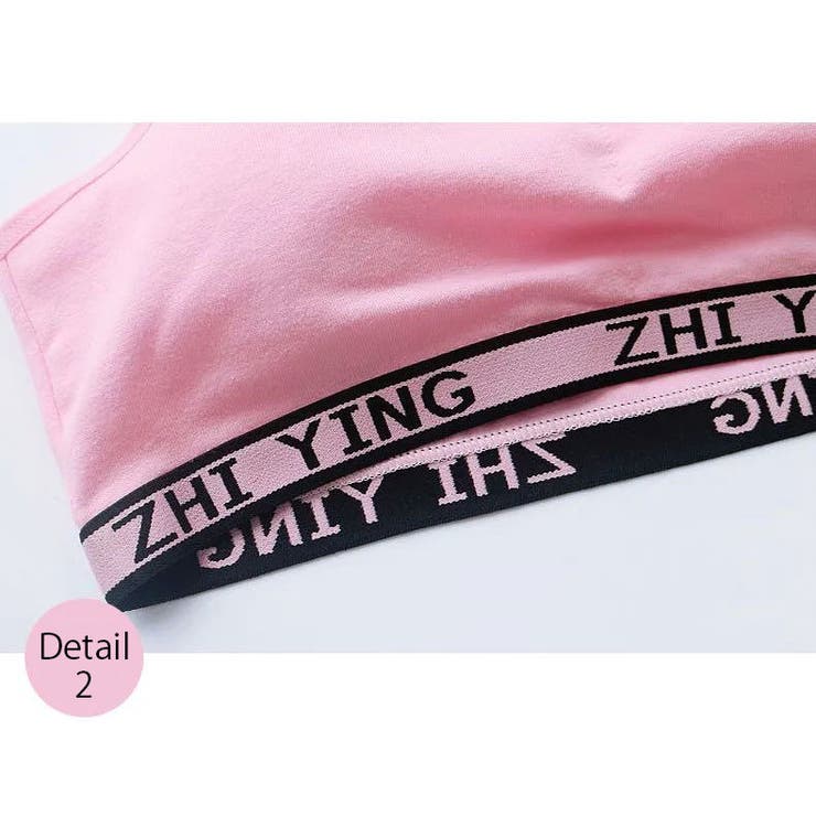 ジュニアブラ キッズブラ ブラジャー | PlusNao | 詳細画像11 