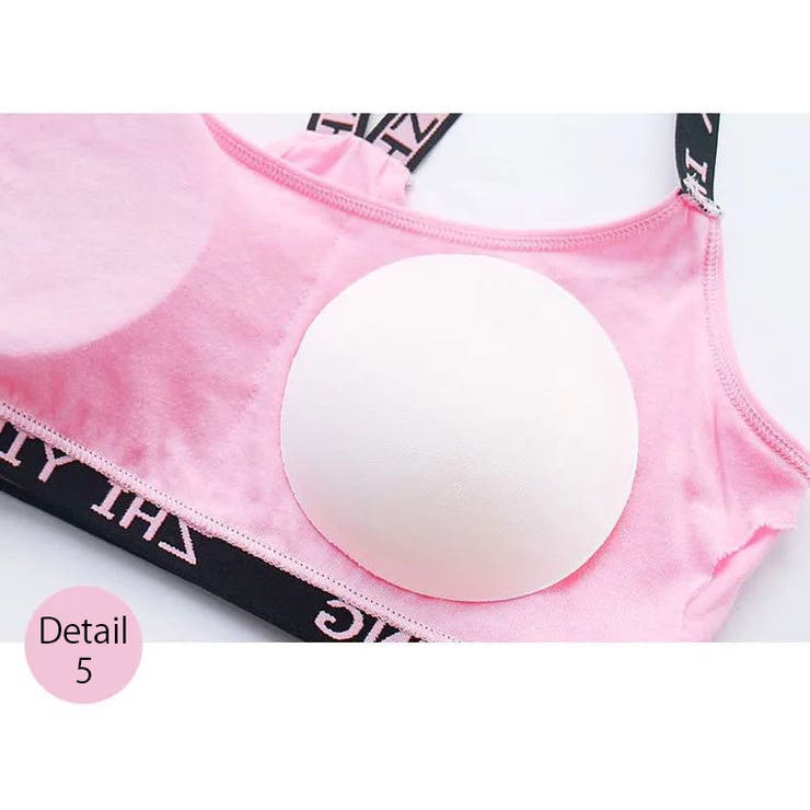 ジュニアブラ キッズブラ ブラジャー | PlusNao | 詳細画像14 