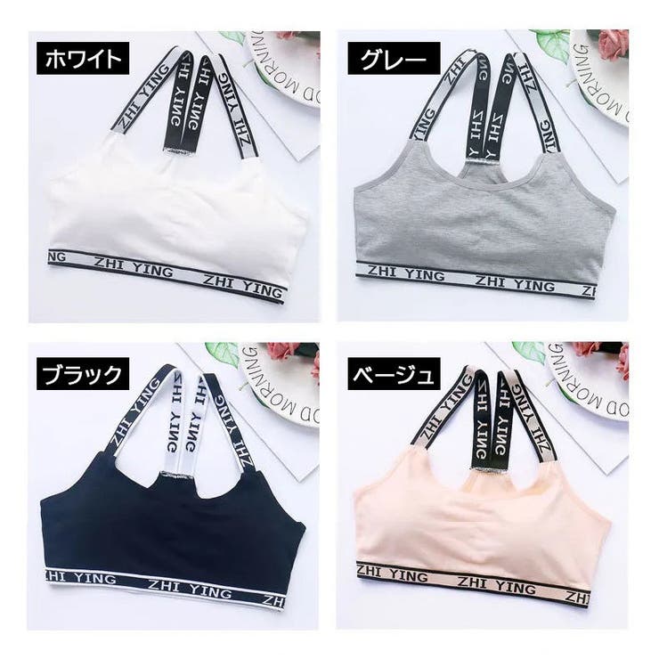 ジュニアブラ キッズブラ ブラジャー | PlusNao | 詳細画像16 