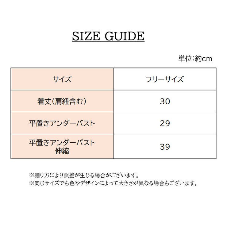 じょうらん ジュニアサイズ 152/158 サイズ-