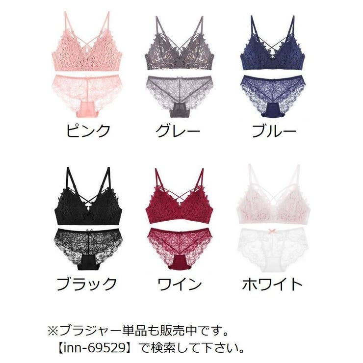 ブラジャー ノンワイヤーブラ ショーツ | PlusNao | 詳細画像18 