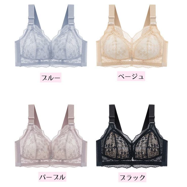 ブラジャー フルカップ 4列4段ホック | PlusNao | 詳細画像18 