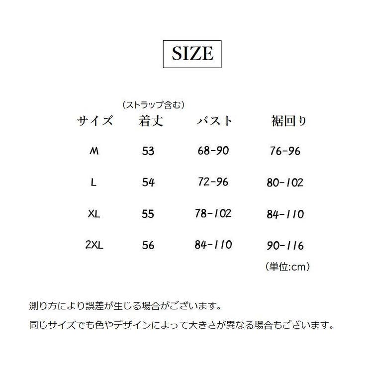 キャミソール レディース インナーウェア | PlusNao | 詳細画像17 