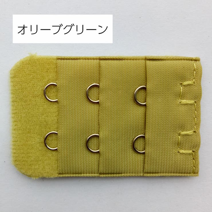 ブラアジャスター ブラジャーホック 延長ホック | PlusNao | 詳細画像11 