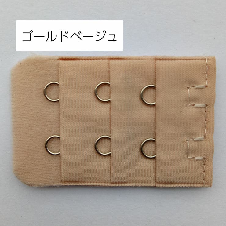 ブラアジャスター ブラジャーホック 延長ホック | PlusNao | 詳細画像12 
