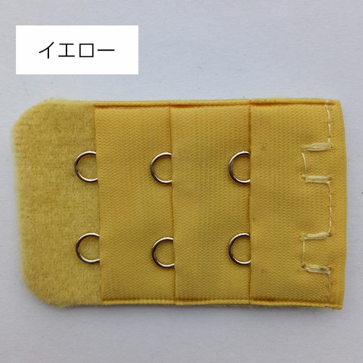 ブラアジャスター ブラジャーホック 延長ホック | PlusNao | 詳細画像16 