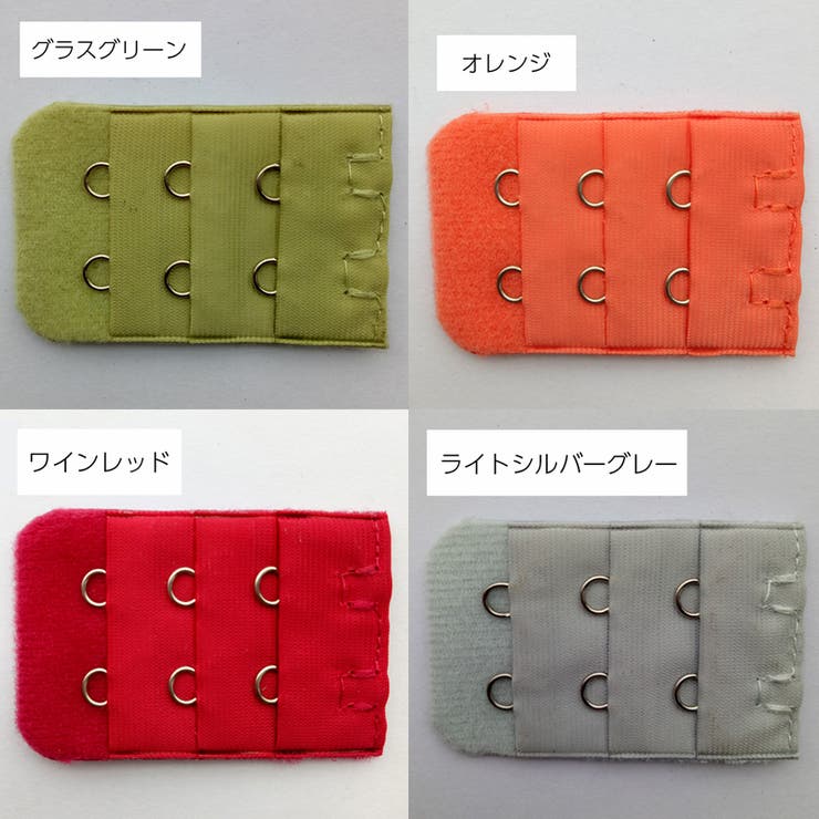 ブラアジャスター ブラジャーホック 延長ホック | PlusNao | 詳細画像18 
