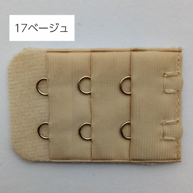 ブラアジャスター ブラジャーホック 延長ホック | PlusNao | 詳細画像4 