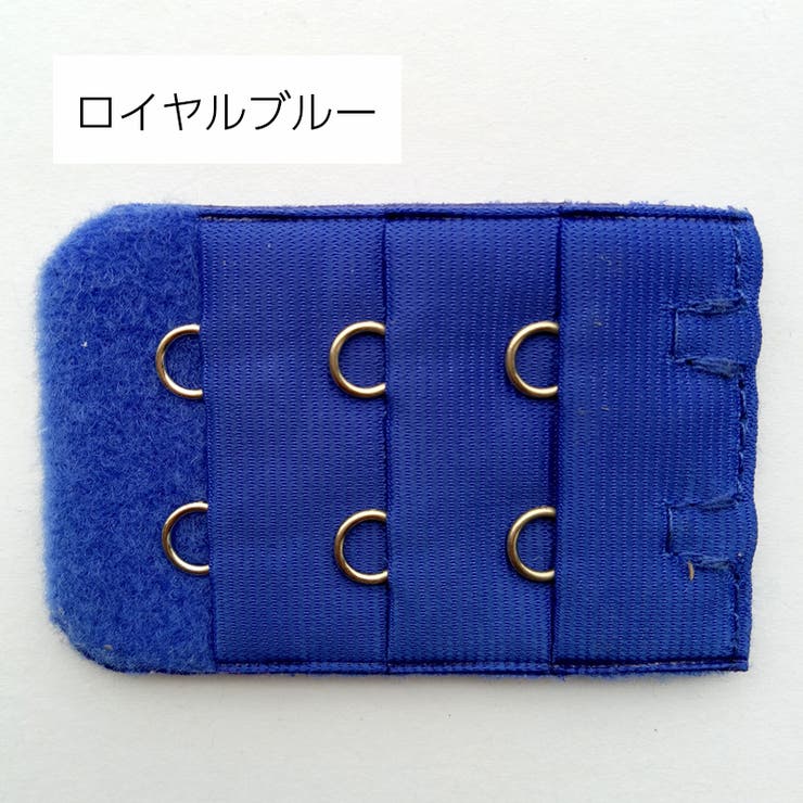 ブラアジャスター ブラジャーホック 延長ホック | PlusNao | 詳細画像5 