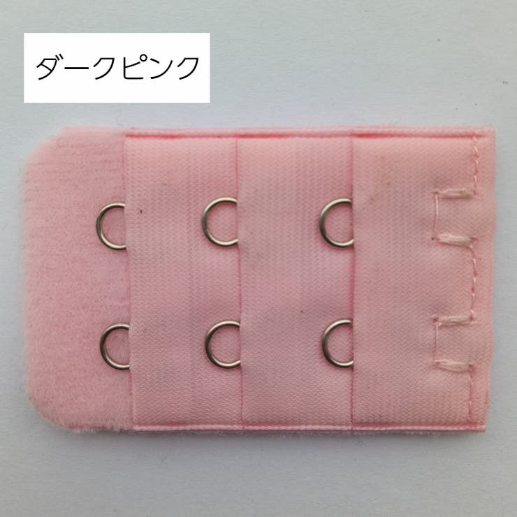 ブラアジャスター ブラジャーホック 延長ホック | PlusNao | 詳細画像7 