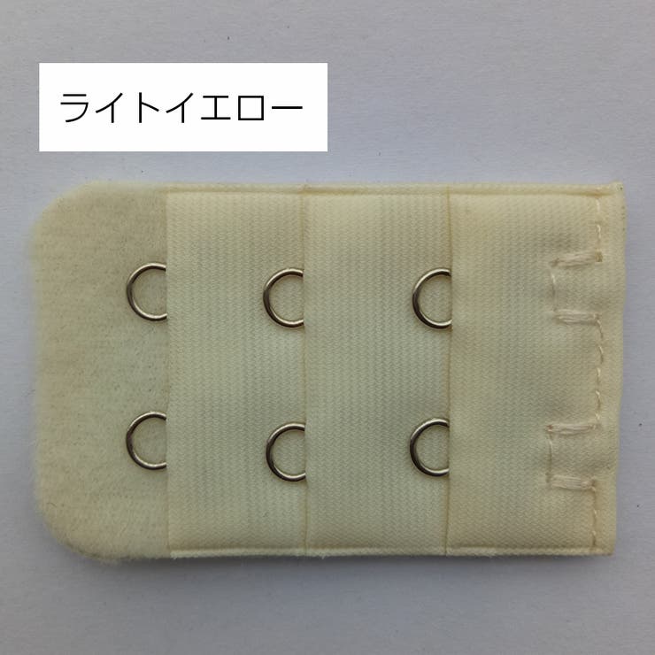 ブラアジャスター ブラジャーホック 延長ホック | PlusNao | 詳細画像9 