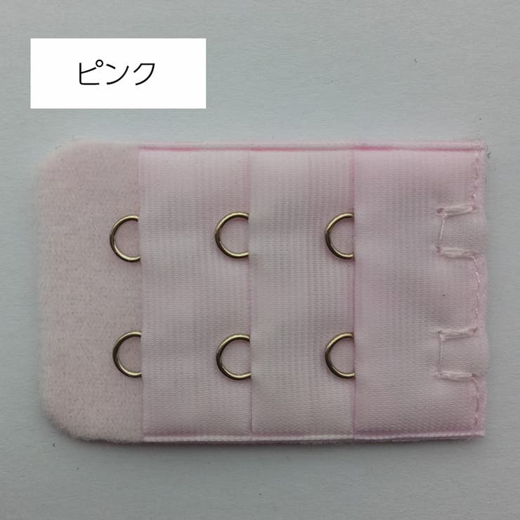 ブラアジャスター ブラジャーホック 延長ホック | PlusNao | 詳細画像10 