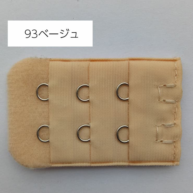 ブラアジャスター ブラジャーホック 延長ホック | PlusNao | 詳細画像14 