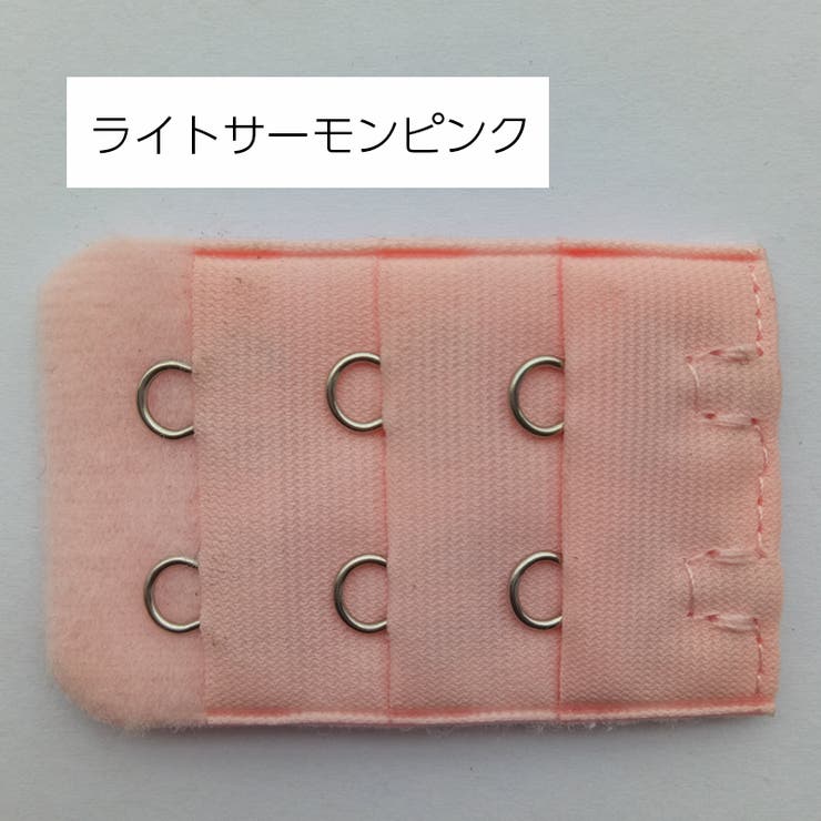 ブラアジャスター ブラジャーホック 延長ホック | PlusNao | 詳細画像15 