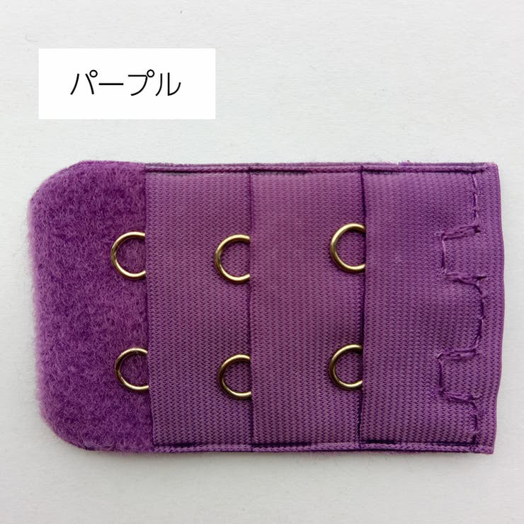 ブラアジャスター ブラジャーホック 延長ホック | PlusNao | 詳細画像4 