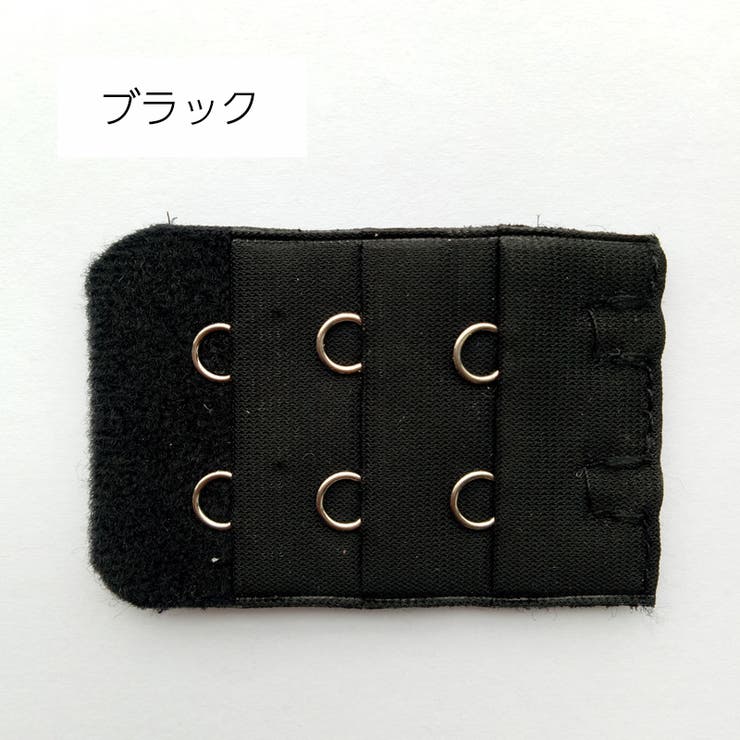 ブラアジャスター ブラジャーホック 延長ホック | PlusNao | 詳細画像5 