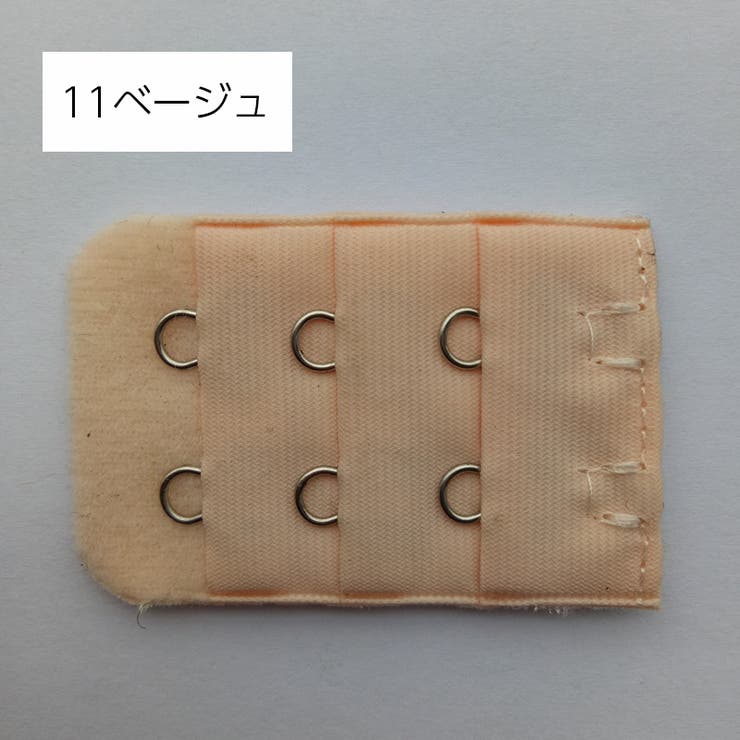 ブラアジャスター ブラジャーホック 延長ホック | PlusNao | 詳細画像6 