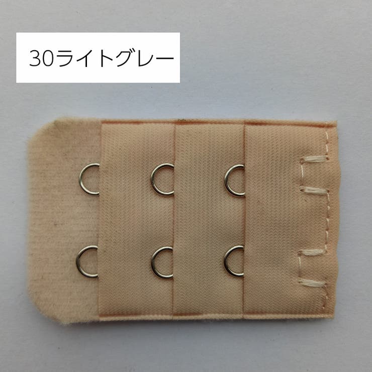 ブラアジャスター ブラジャーホック 延長ホック | PlusNao | 詳細画像9 