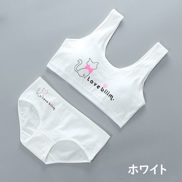 ジュニアブラジャー ショーツ 上下セット[品番：FQ000118975