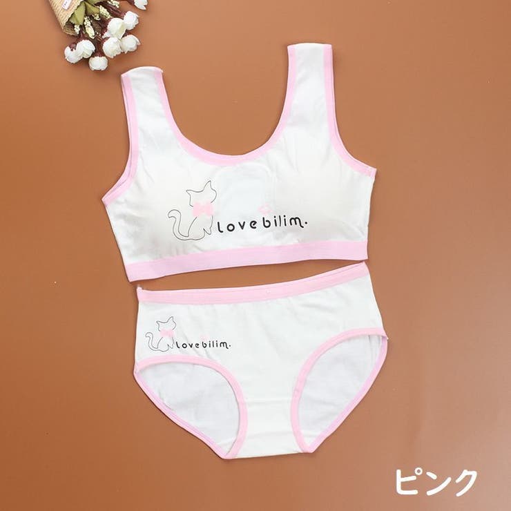 ジュニアブラジャー ショーツ 上下セット | PlusNao | 詳細画像12 