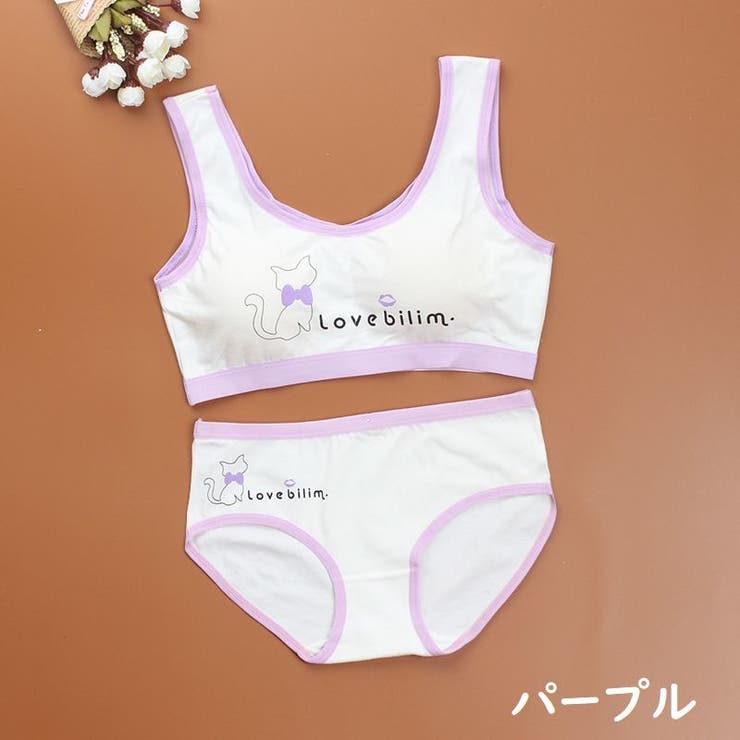 ジュニアブラジャー ショーツ 上下セット | PlusNao | 詳細画像13 