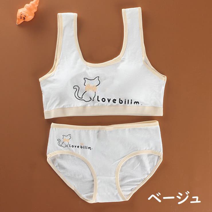 ジュニアブラジャー ショーツ 上下セット | PlusNao | 詳細画像14 