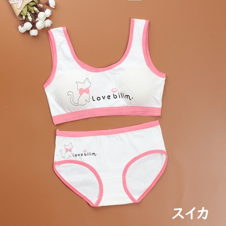 ジュニアブラジャー ショーツ 上下セット | PlusNao | 詳細画像15 