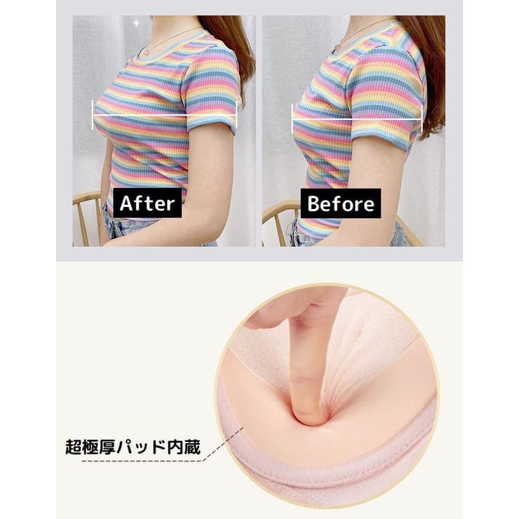 ノンワイヤーブラ 極厚パッド ブラジャー | PlusNao | 詳細画像15 