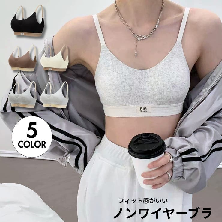 ノンワイヤーブラ ブラジャー 単品 | PlusNao | 詳細画像1 