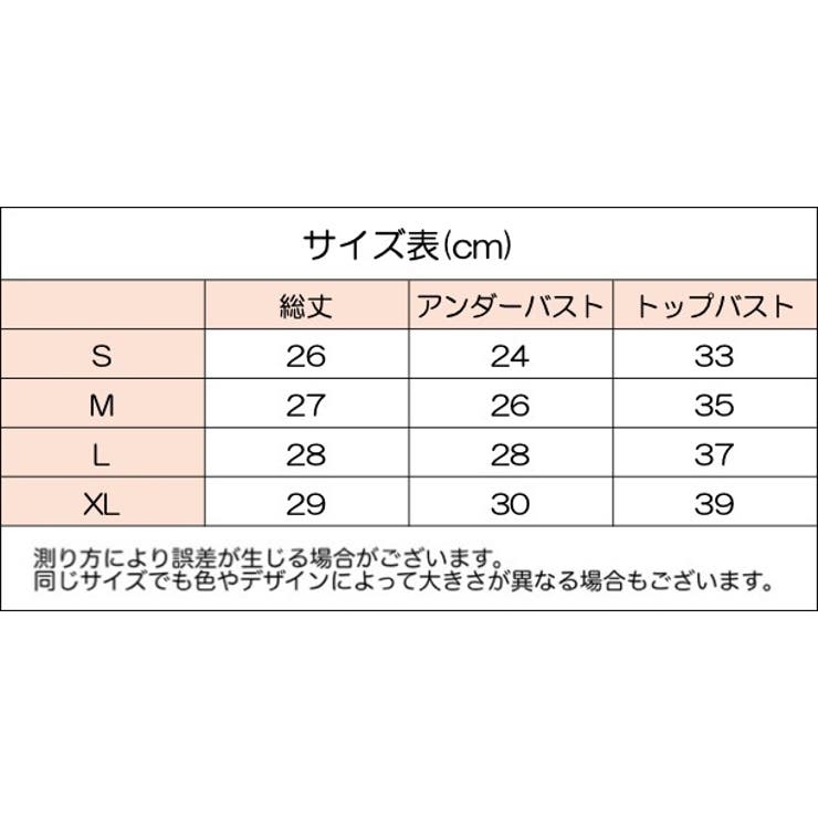 ノンワイヤーブラ ブラジャー 単品 | PlusNao | 詳細画像20 
