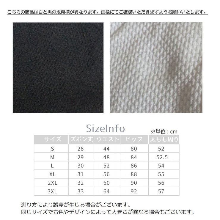 ショートパンツ インナーパンツ ペチコート | PlusNao | 詳細画像8 