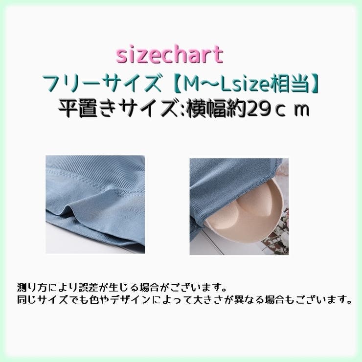 ハーフトップブラ ノンワイヤーブラ パット付き | PlusNao | 詳細画像18 