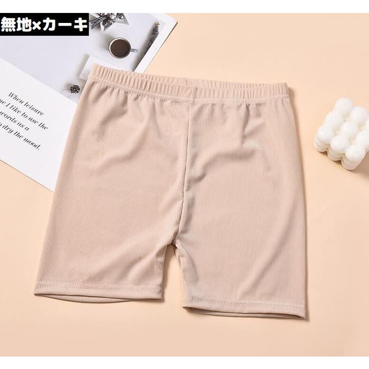 オーバーパンツ 子供 キッズ | PlusNao | 詳細画像15 