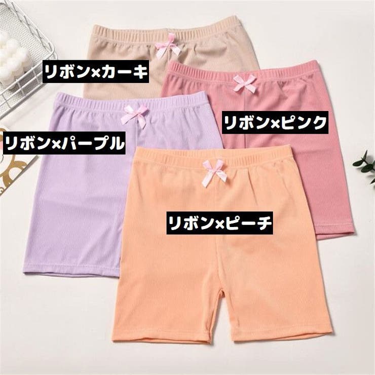 オーバーパンツ 子供 キッズ | PlusNao | 詳細画像18 