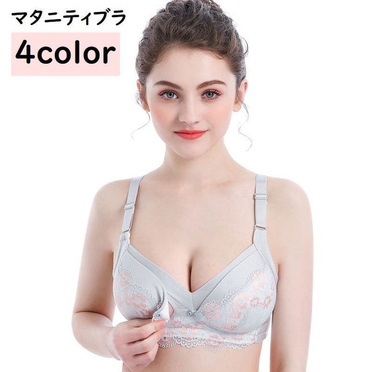 42 95BC ピンク 授乳ブラ 3枚セット 産後 ブラジャー - マタニティ