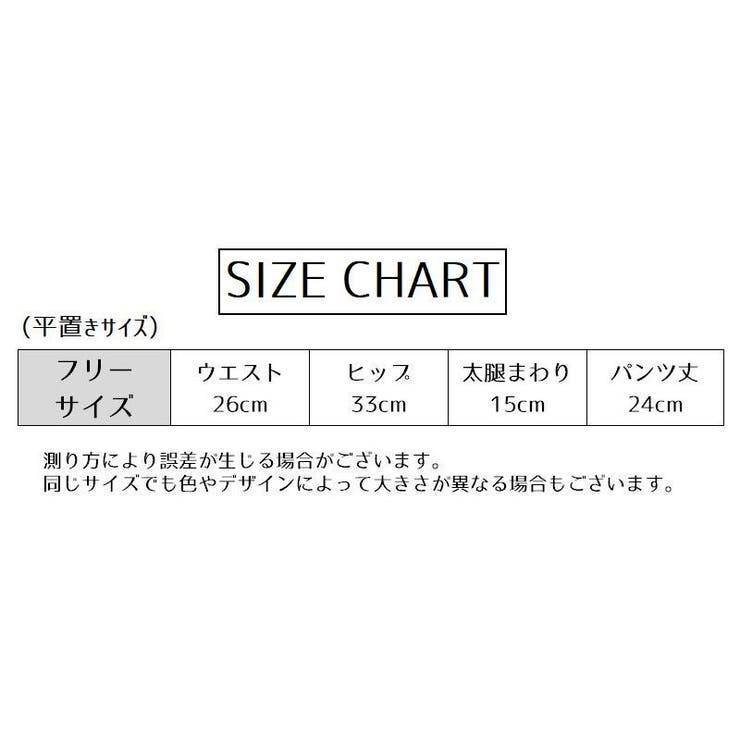 ペチコート ペチパンツ レディース | PlusNao | 詳細画像13 