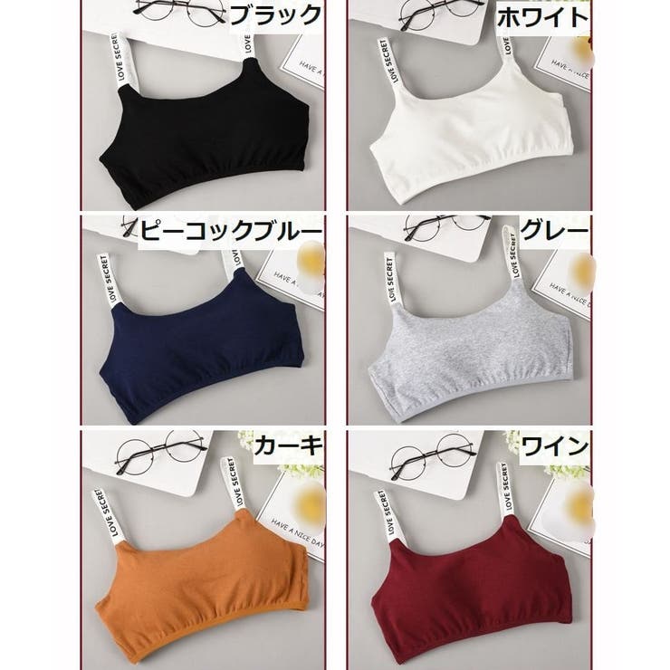 ジュニアブラ ハーフトップブラ ノンワイヤーブラ | PlusNao | 詳細画像13 