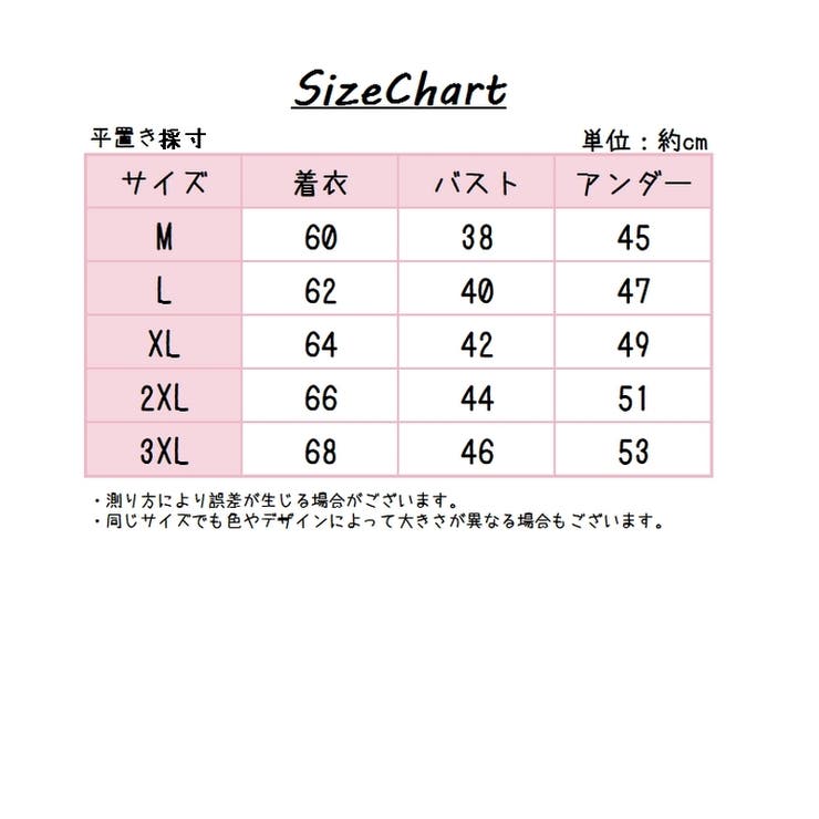 キャミソール マタニティー 授乳 | PlusNao | 詳細画像17 