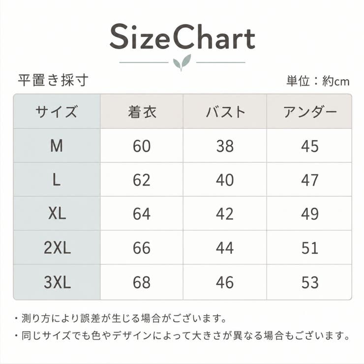 キャミソール マタニティー 授乳 | PlusNao | 詳細画像18 