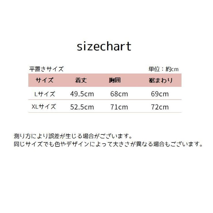 キャミソール レディース 女性 | PlusNao | 詳細画像12 