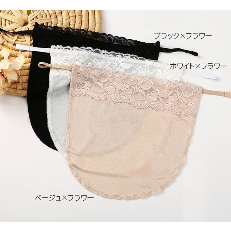 ブラカバー 谷間隠し 胸元隠し | PlusNao | 詳細画像15 