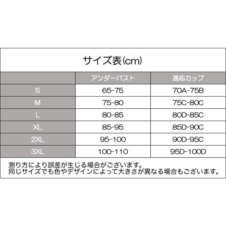 スポーツブラ ノンワイヤーブラ ブラジャー | PlusNao | 詳細画像20 