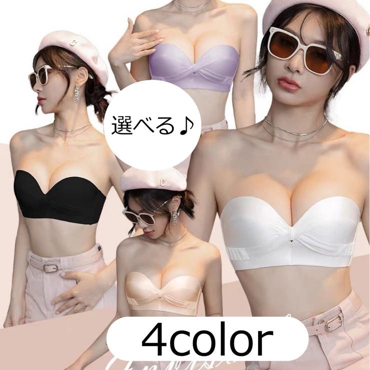ストラップレスブラ 3 4カップ | PlusNao | 詳細画像10 