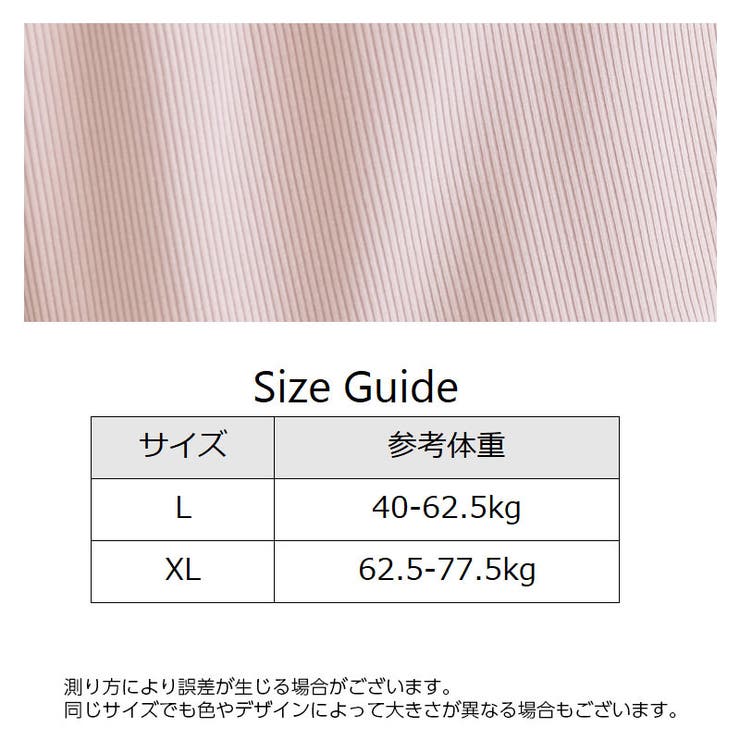 ペチパンツ ペチコート 単品 | PlusNao | 詳細画像19 