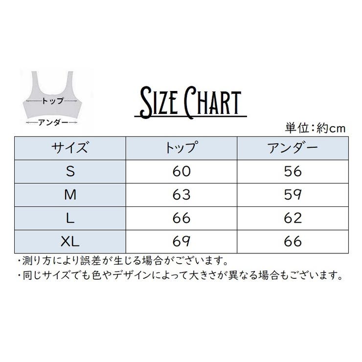 スポーツブラ レディース インナー | PlusNao | 詳細画像14 
