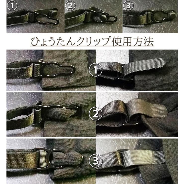 ソックスガーター 1ペア 左右セット | PlusNao | 詳細画像18 