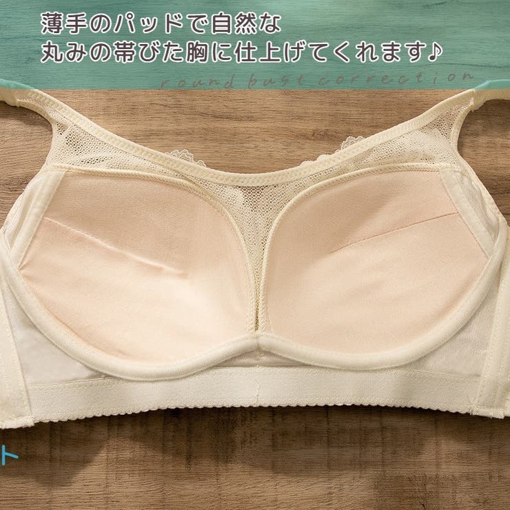 フルカップブラ 大きな胸を小さく見せる レディース | PlusNao | 詳細画像9 